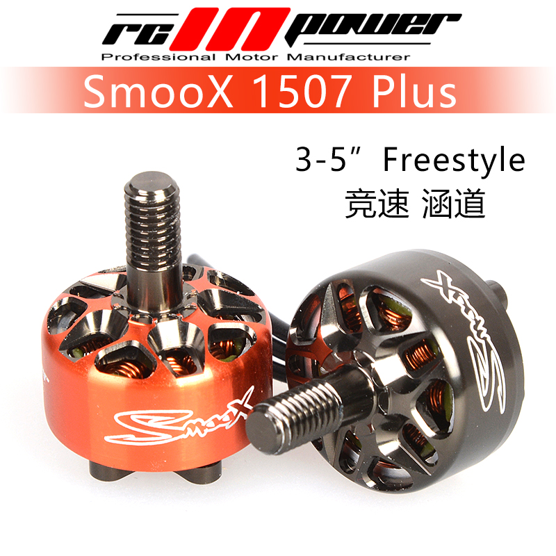 Rcinpower SmooX 1507 Plus 2680 - Fpv Racing Motor 리뷰 및 가격